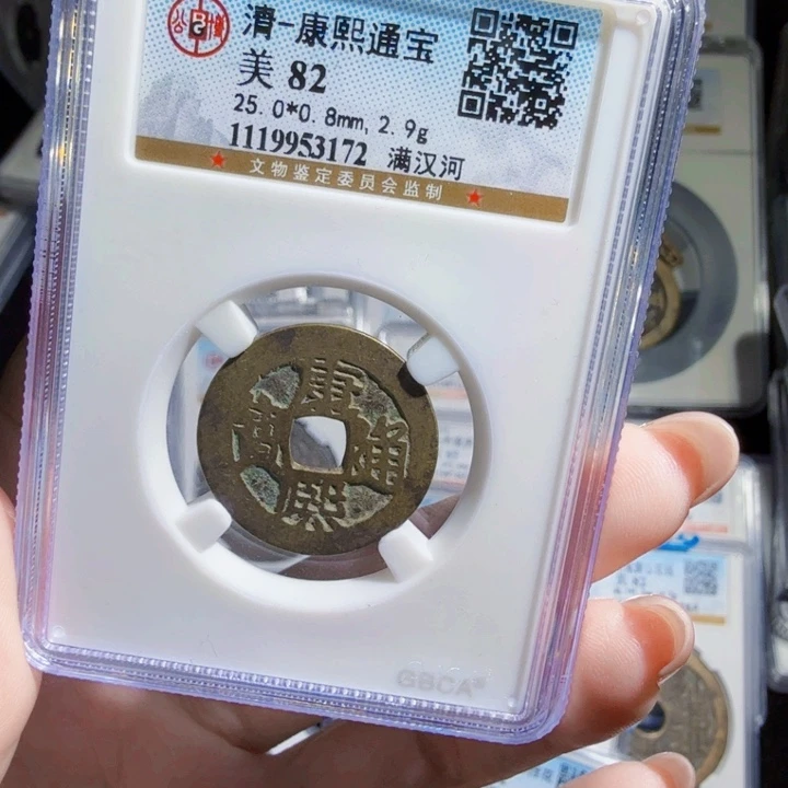 铜As历朝历代……3172