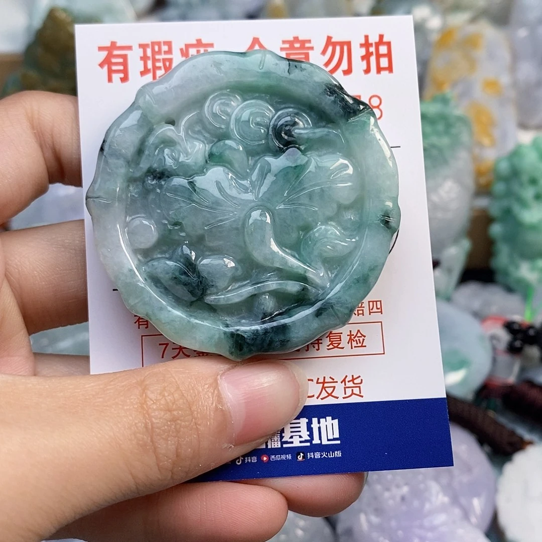 吊坠(不含链)未镶嵌翡翠