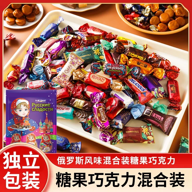 【一袋一斤】俄罗斯风味混合糖果混合巧克力糖果 WDS-1