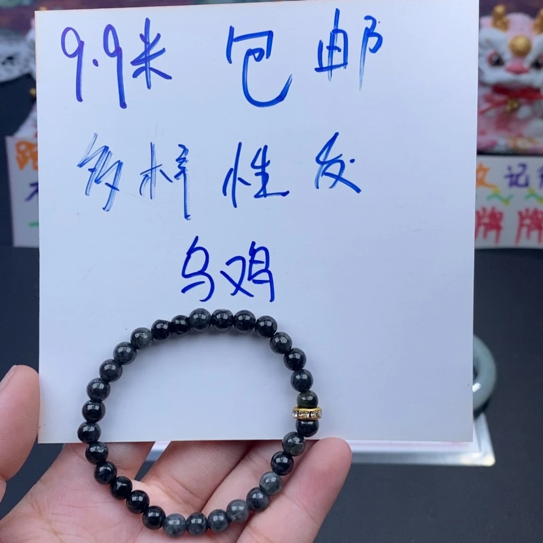 翡翠未镶嵌颈饰天然