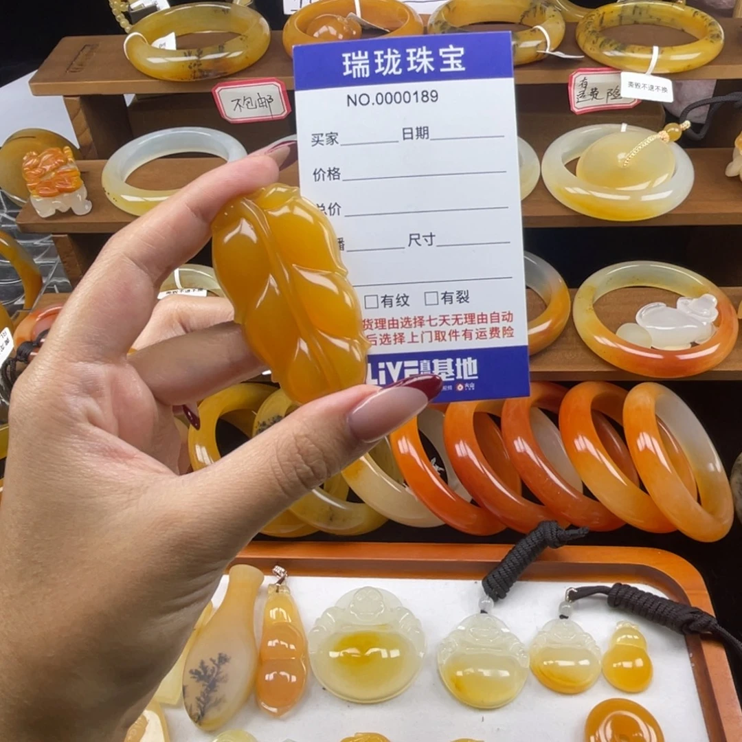 石英质玉（黄龙玉）未镶嵌颈饰00189