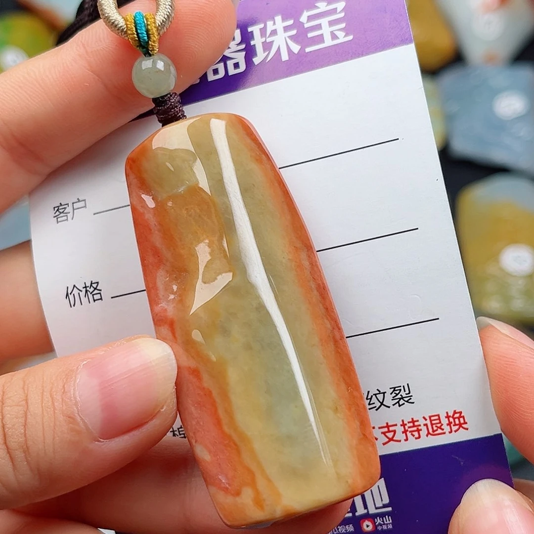 定制翡翠未镶嵌翡翠