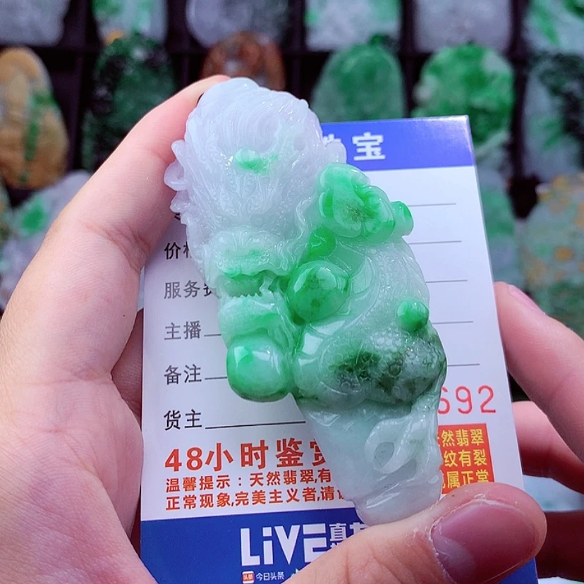 【闪购商品】翡翠颈饰未镶嵌挂件