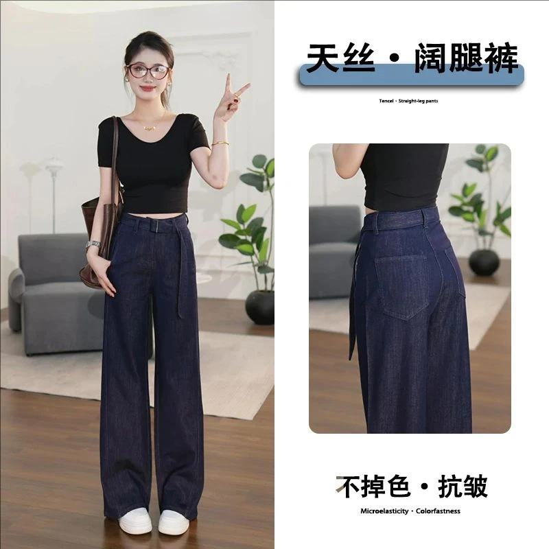 复古洋气阔腿直筒牛仔裤女秋季新款韩版高腰显瘦时髦普洗长裤子潮