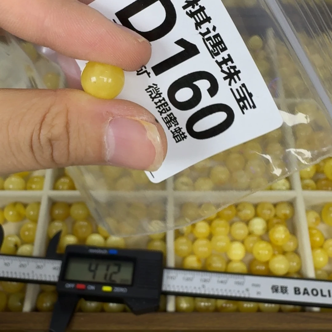 未镶嵌琥珀珠宝奇石