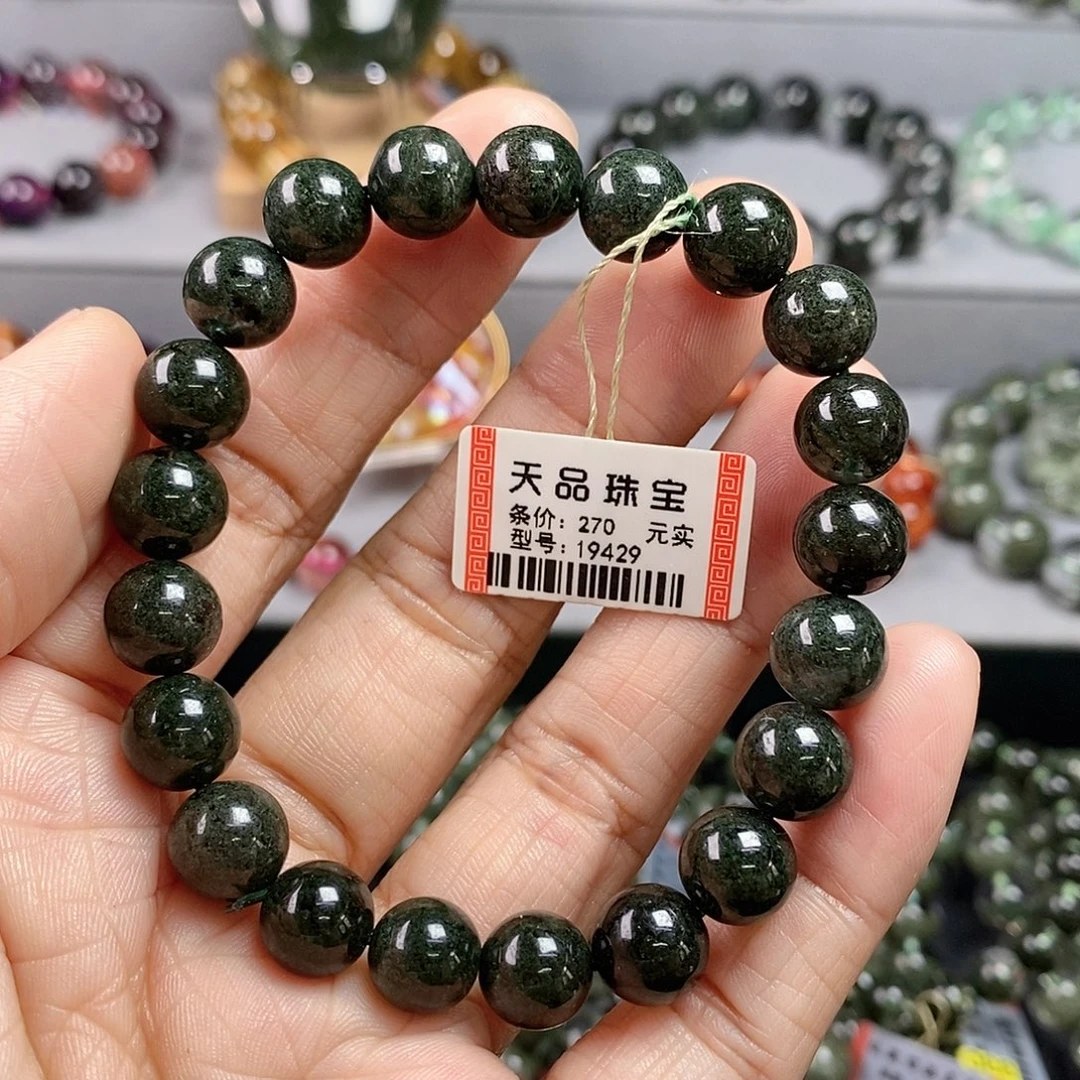 未镶嵌水晶手链绿幽灵手链19429