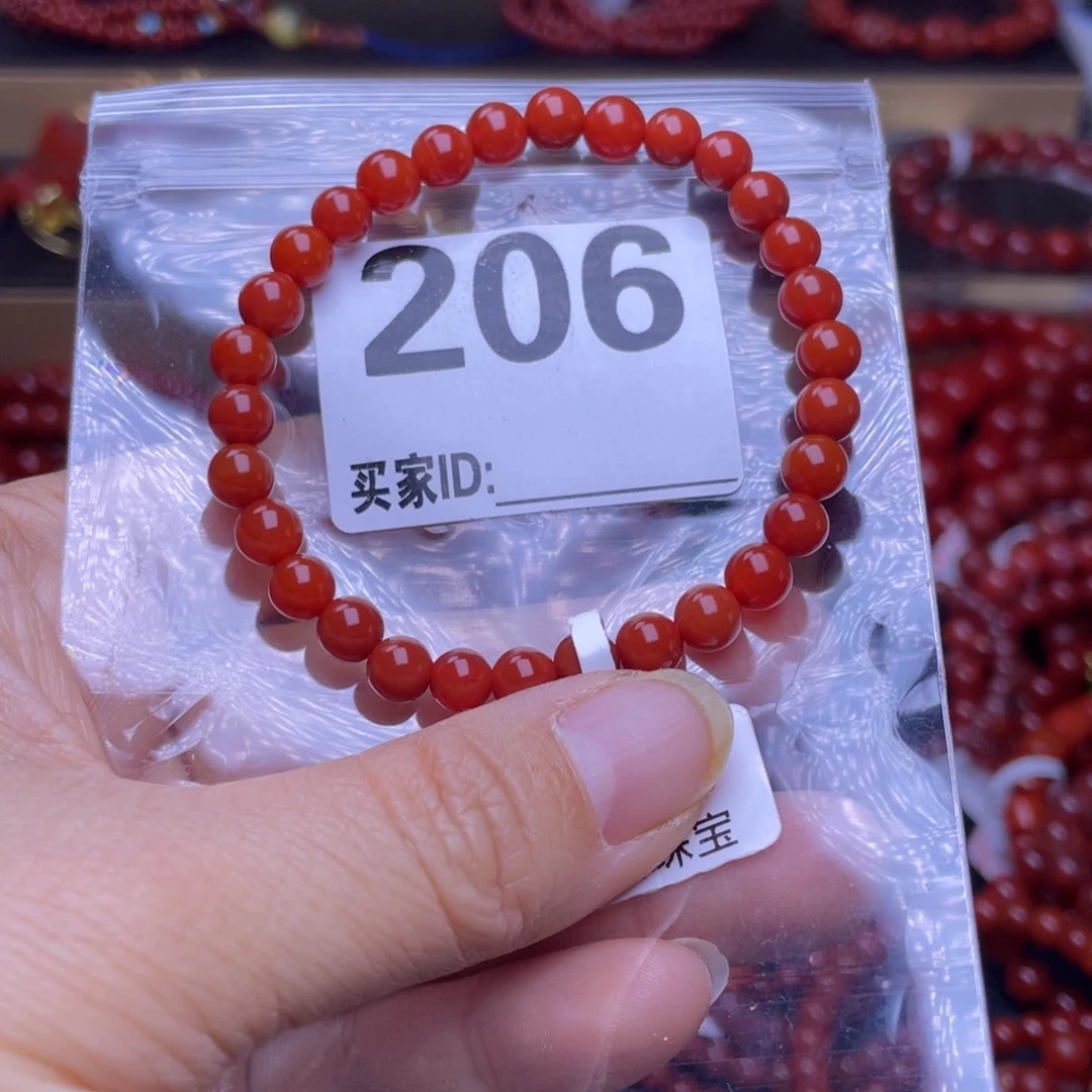 南红玛瑙未镶嵌单圈