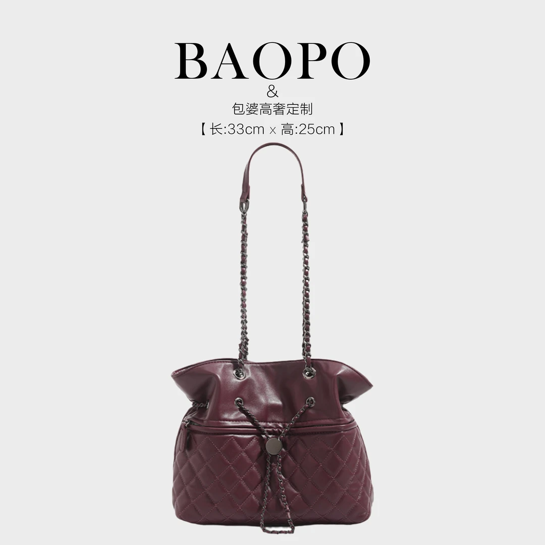 【BAOPO】时尚设计潮流菱格链条包大容量单肩包