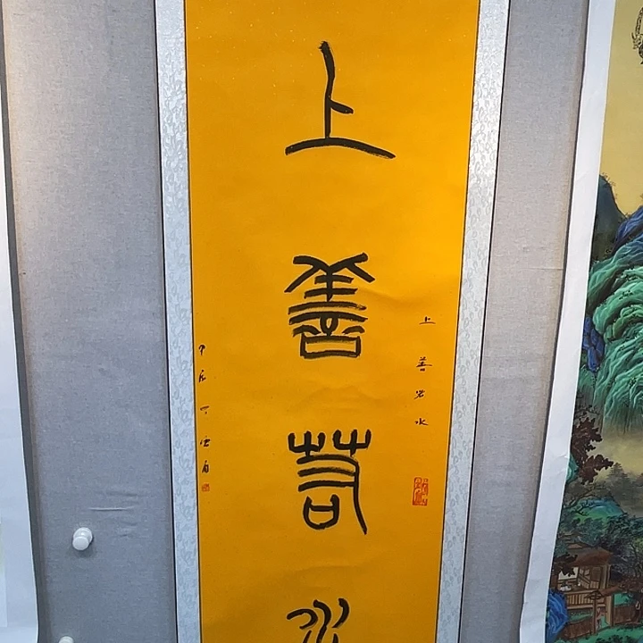 国画书画描金拓染金石传拓手写