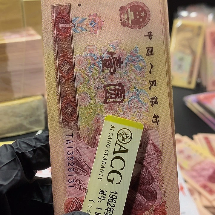 欢迎来到藏家意外冠金龙王31标十