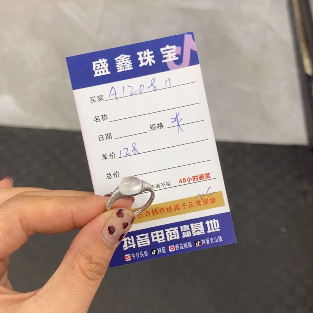 未镶嵌岫玉戒指娟天然