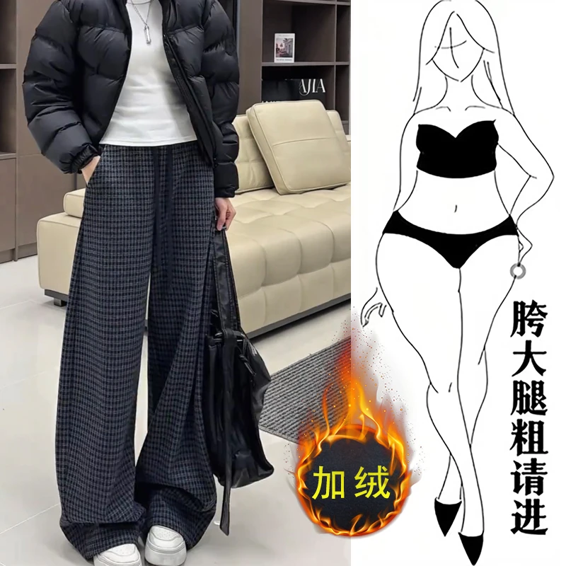 秋冬加绒格子裤女显瘦直筒休闲裤百搭弯刀阔腿裤大码高腰拖地长裤