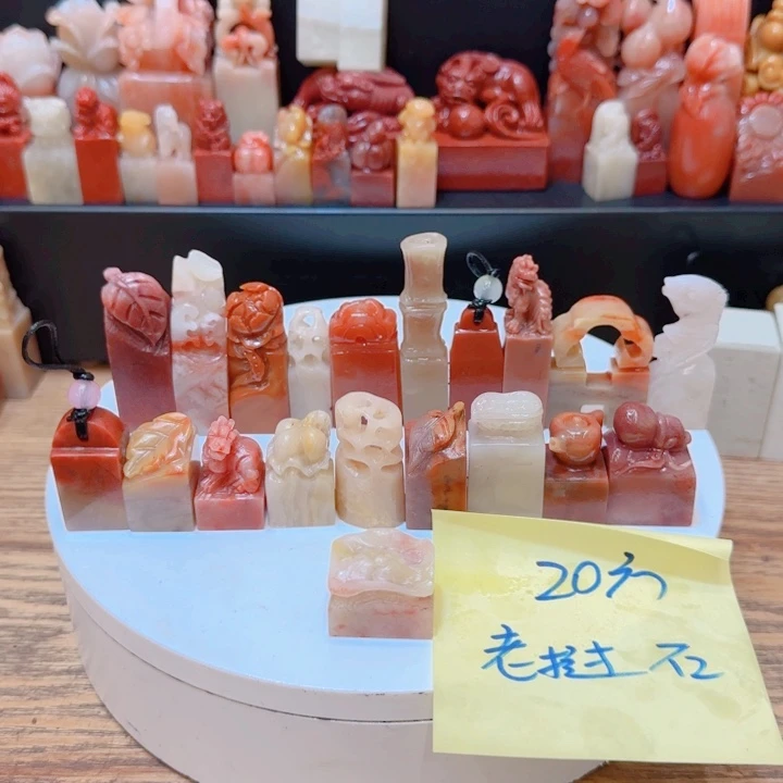 老挝石000000000000000