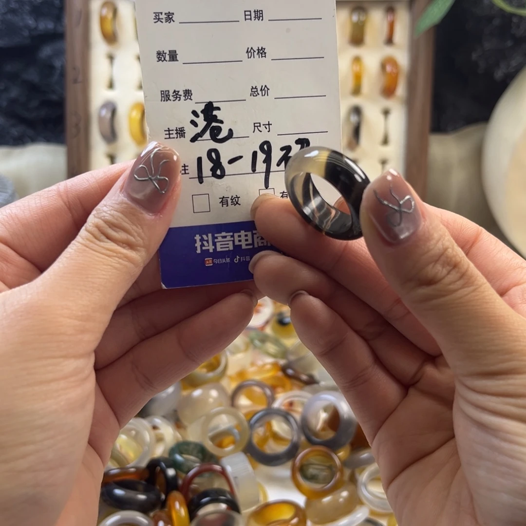 玛瑙/玉髓未镶嵌戒指56