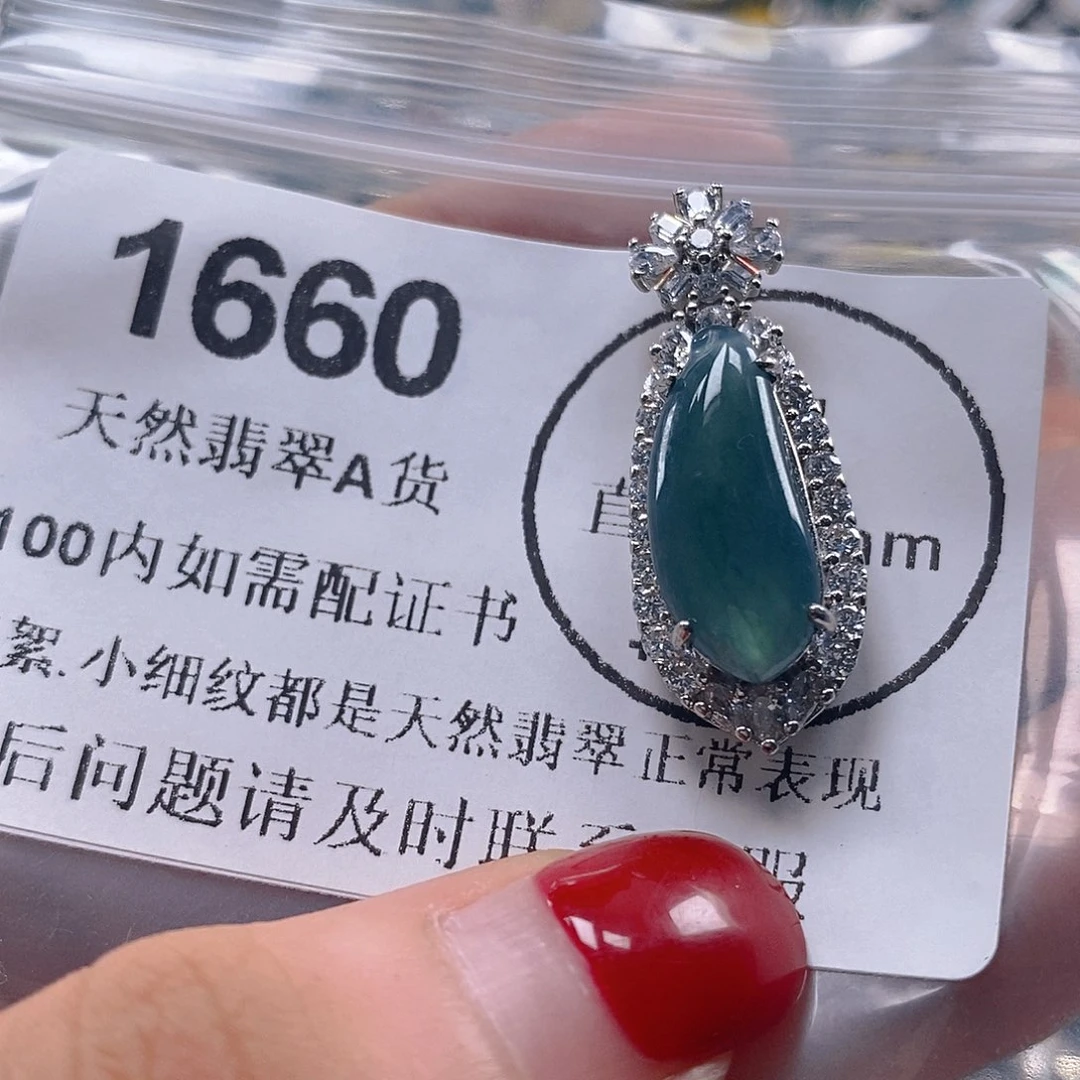 吊坠(不含链)未镶嵌翡翠