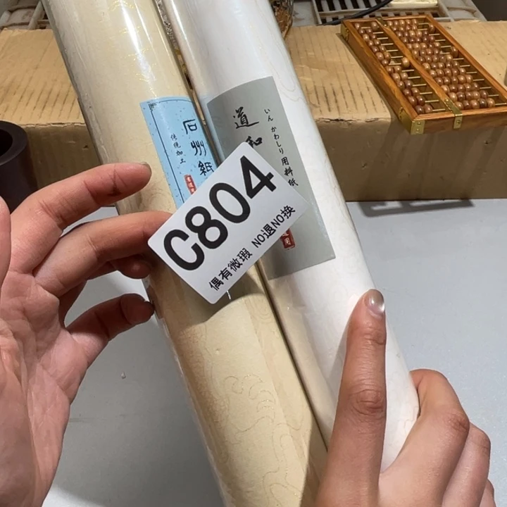 大***巴塑料0000000000000编号804