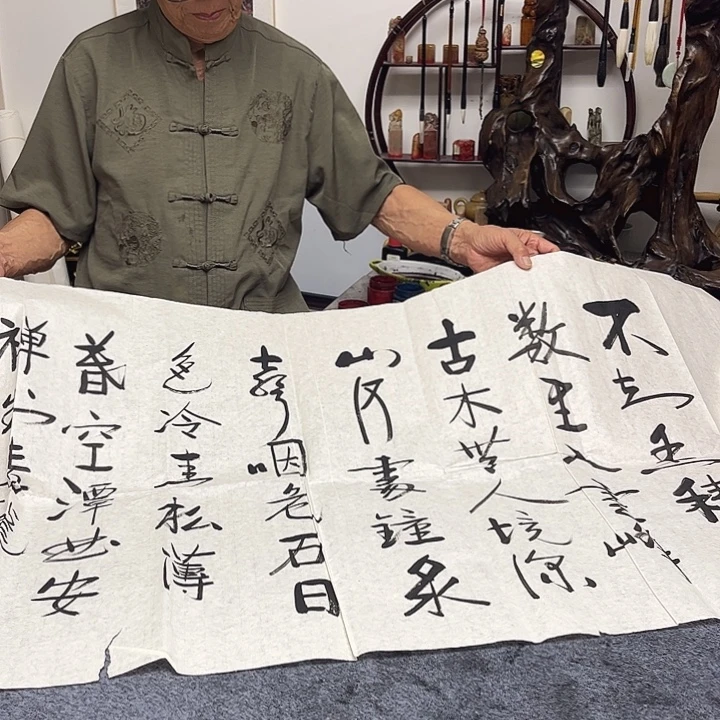 书法欢迎大家加入我们的大家庭
