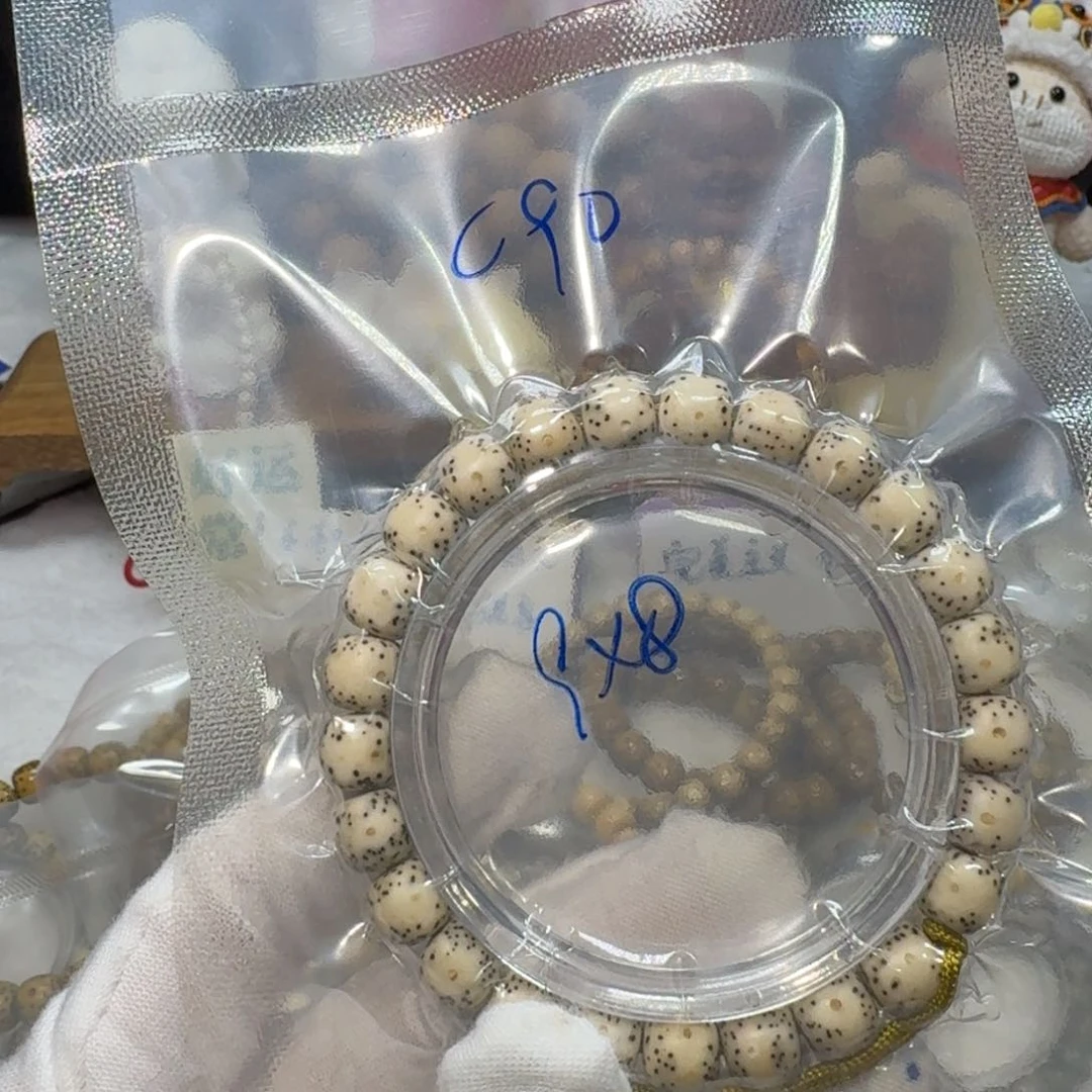 星月菩提吊坠C90福利8×9