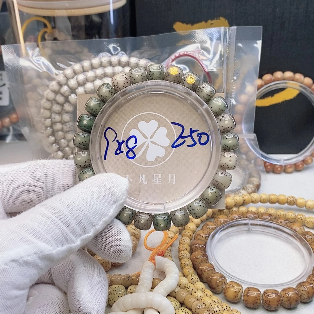 星月菩提吊坠11112222E50