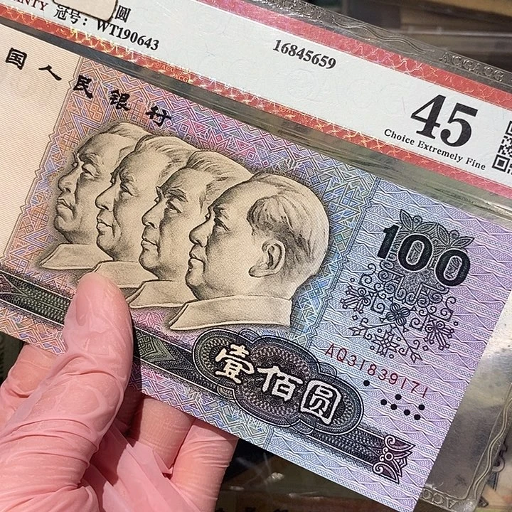 888888888闪购链接90