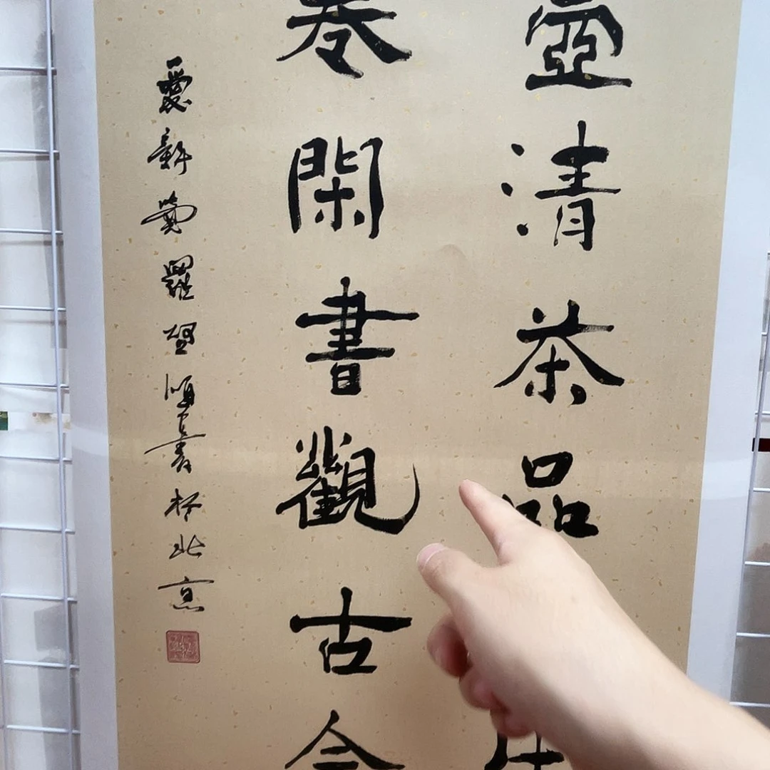书法哦哦哦哦哦哦哦哦哦一壶