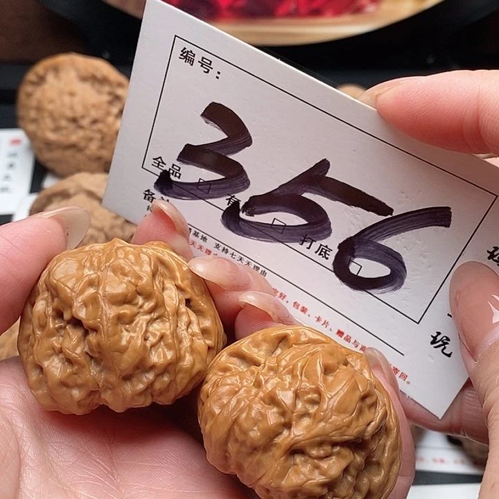 文玩核桃吊坠356号 41尺 蛙