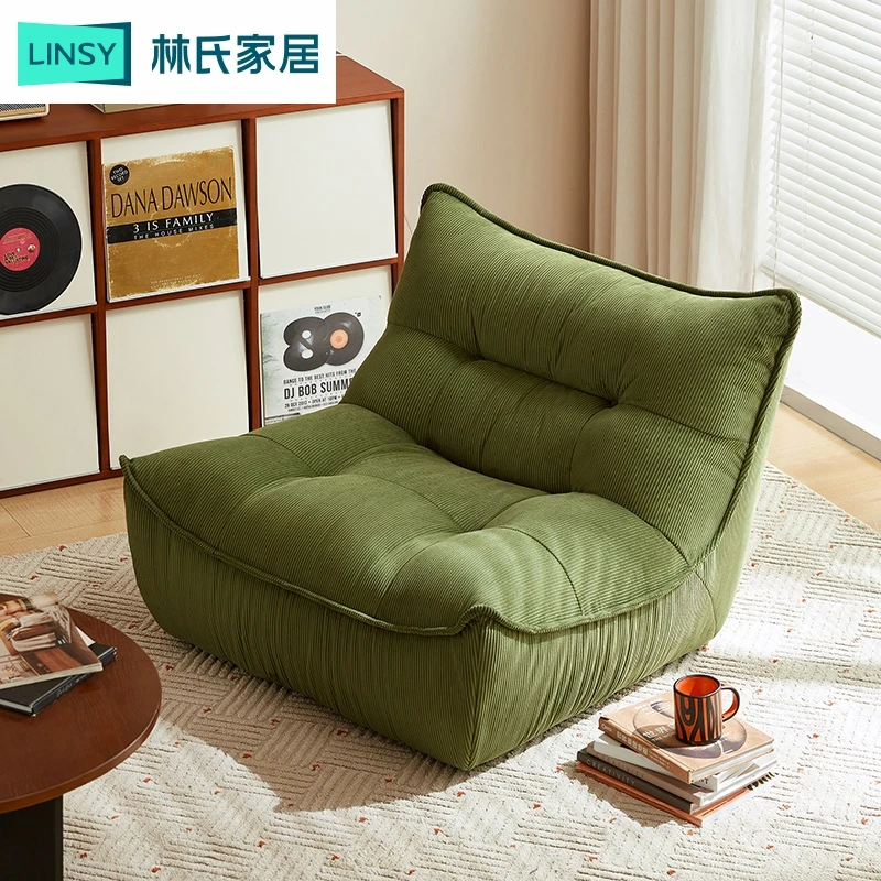 林氏家居休闲慵懒风懒人沙发居家休闲单人沙发坐凳轻奢宿舍DY206