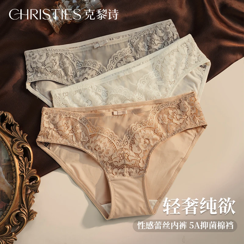 性感女士纯欲蕾丝内裤5A抑菌裆2025大码镂空少女低腰性感内裤女