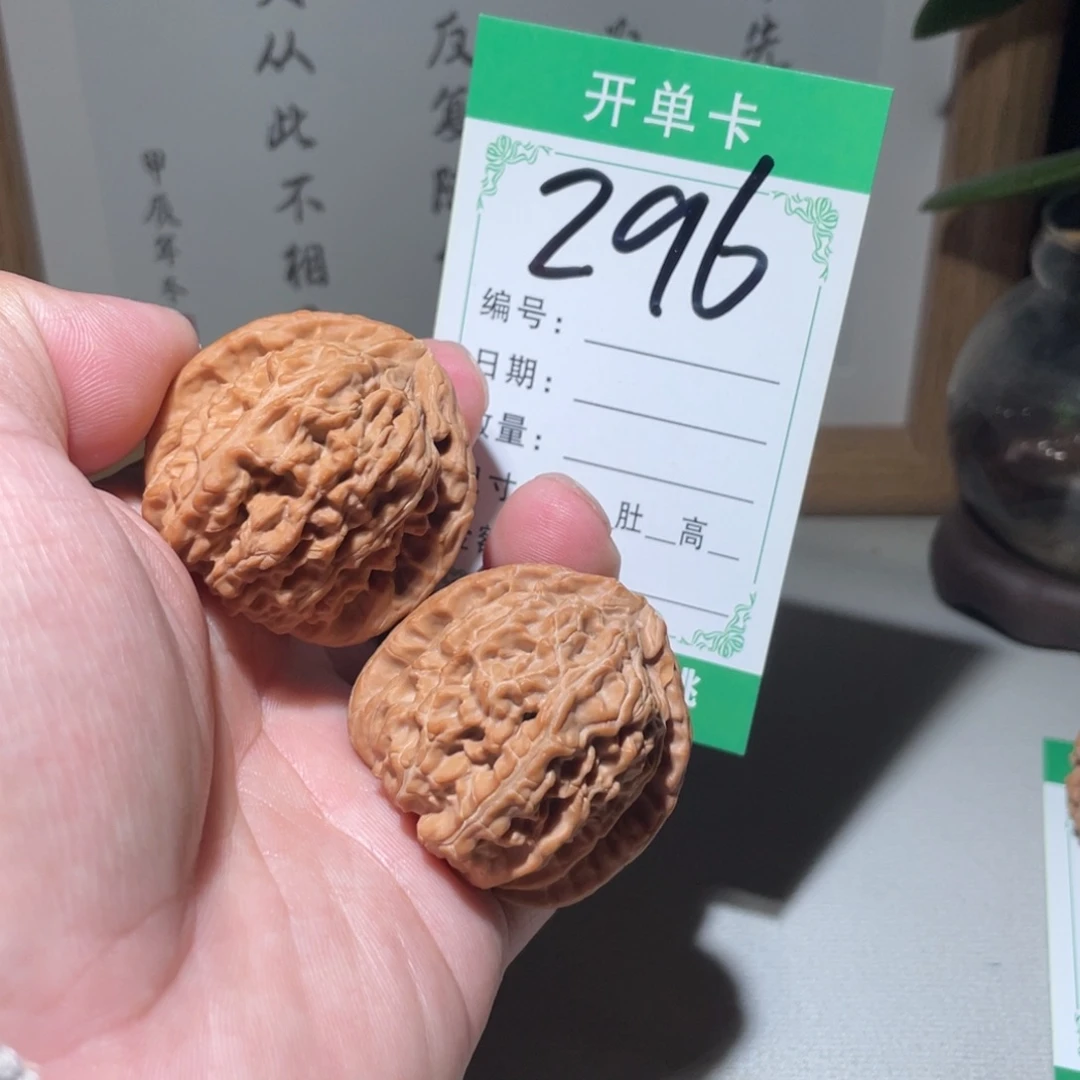 文玩核桃吊坠三角白40