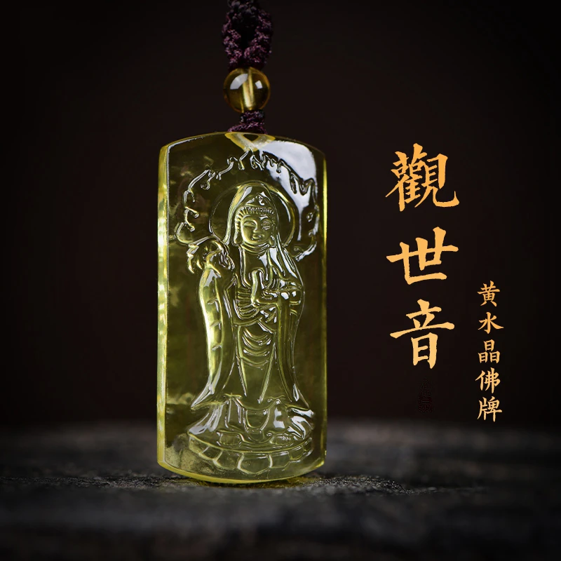 时尚百搭天然白水晶平安无事牌吊坠男女款护身符本命年项链挂件