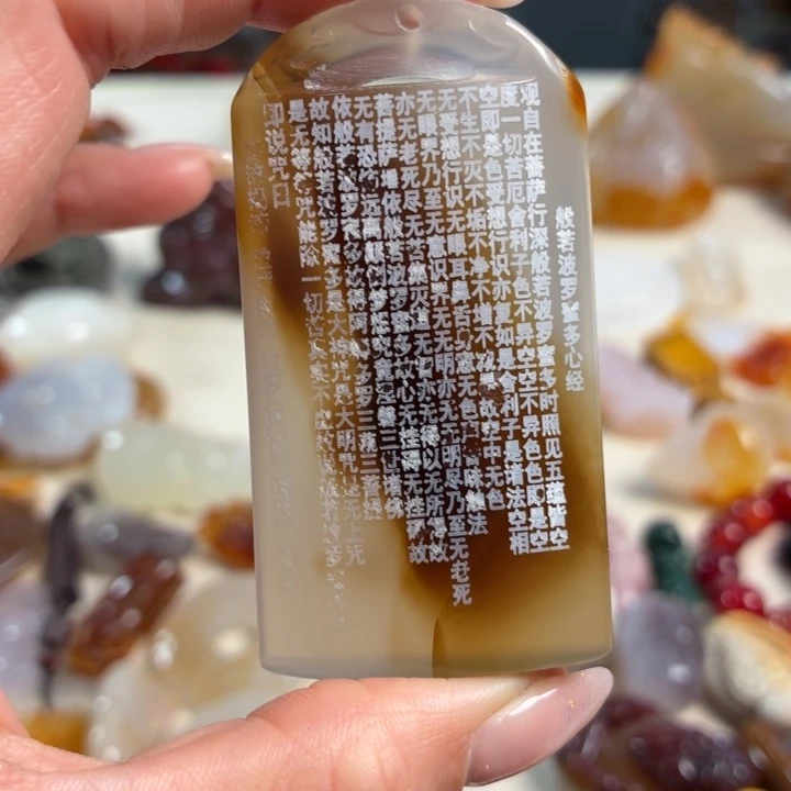 玛瑙/玉髓未镶嵌吊坠(不含链)