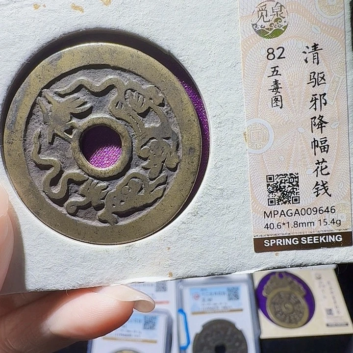 铜As评级封装一个，9646