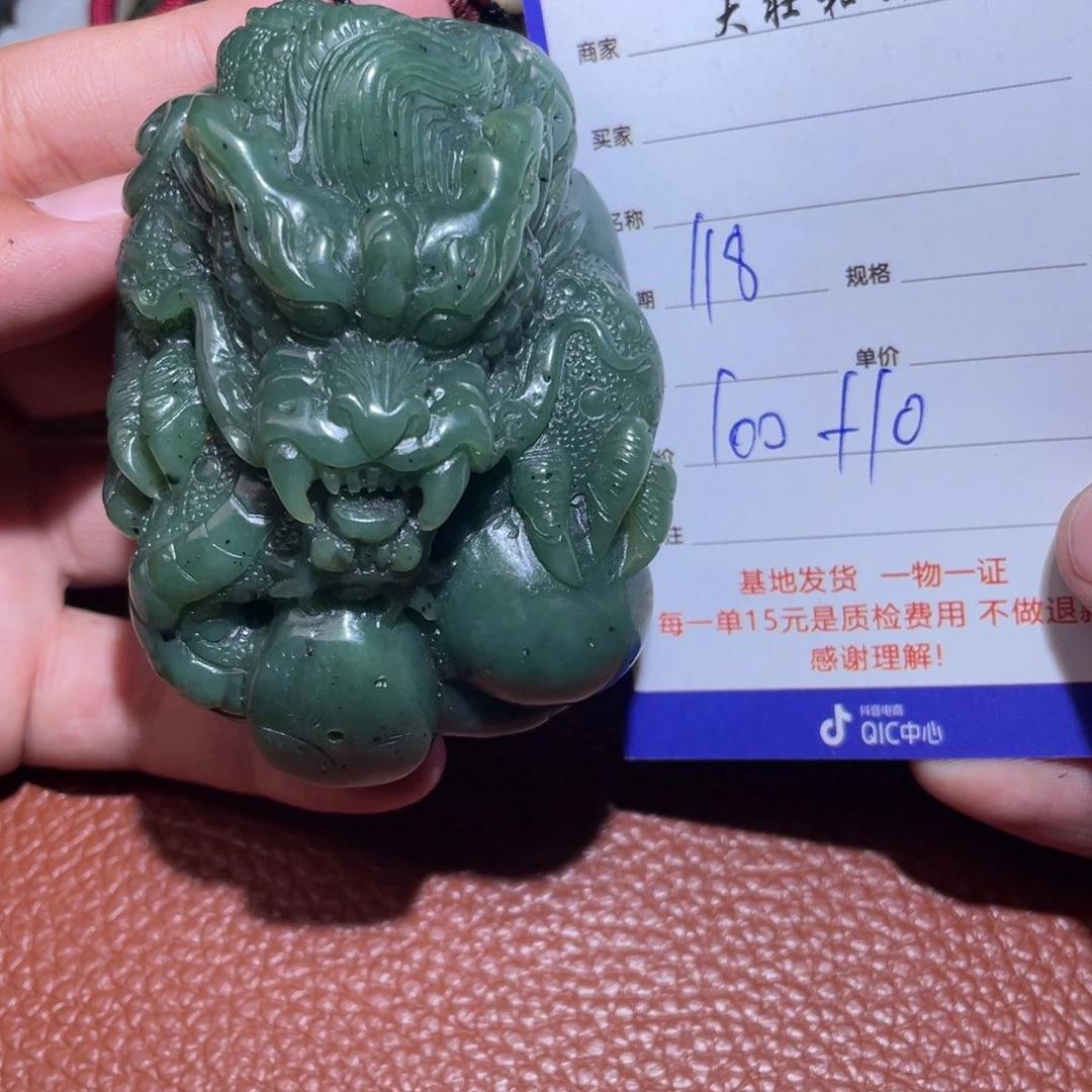 和田玉挂件未镶嵌