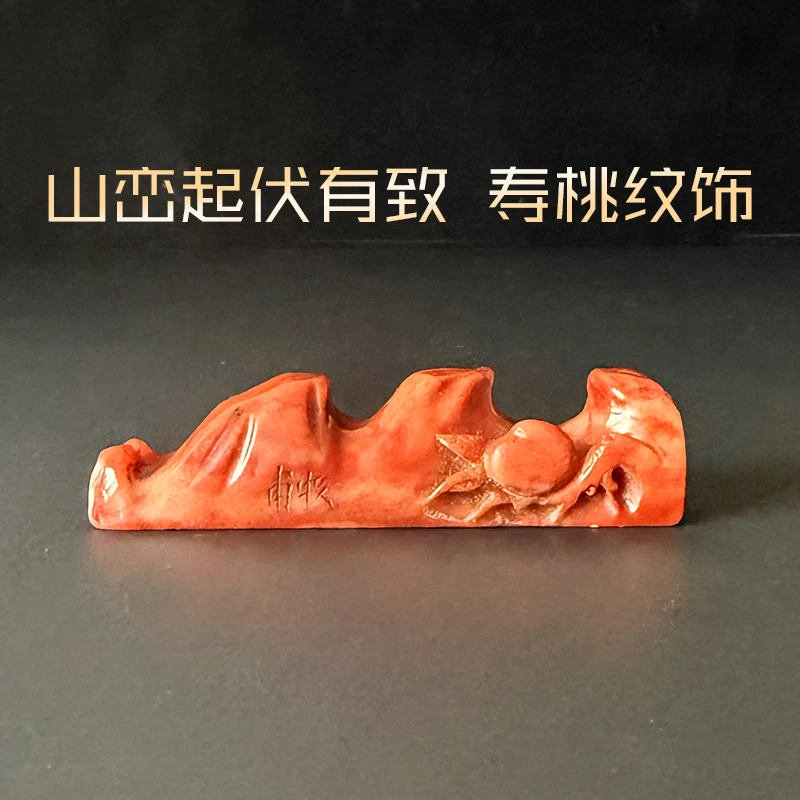 寿山石笔架 篆刻精细 具金石书卷山林之气