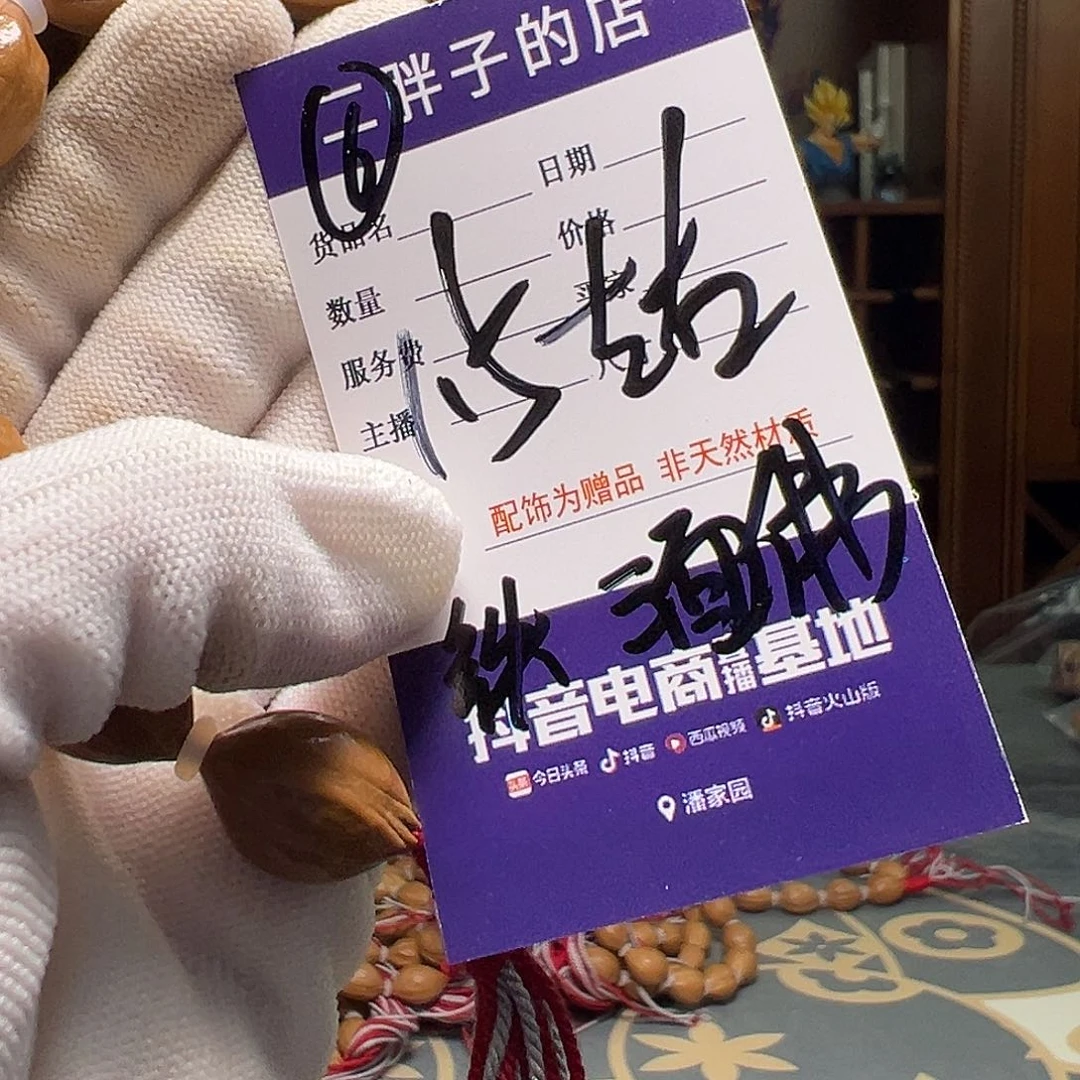 橄榄核吊坠橄榄核6