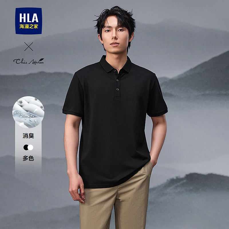 【珠地网眼】HLA海澜之家短袖POLO男25新春夏翻领t恤百搭速干男士