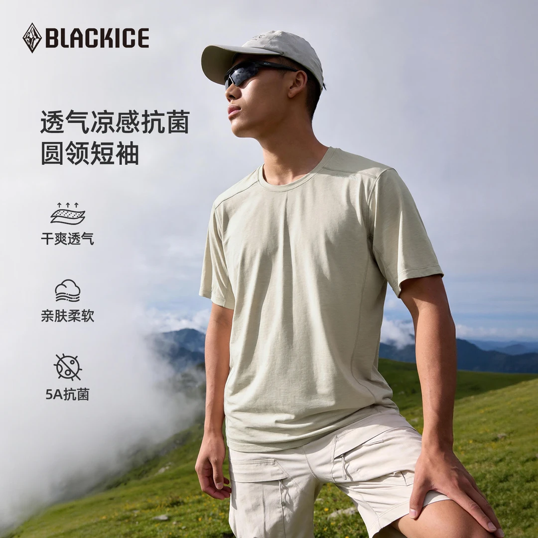 黑冰26新款5A抗菌凉感15.5微米羊毛混纺可机洗户外男士短袖3601