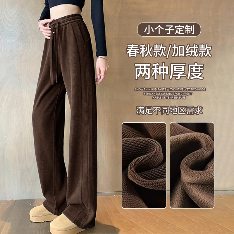 高个子雪尼尔窄版阔腿lulu同款加长休闲裤秋冬加绒高腰垂坠感卫裤