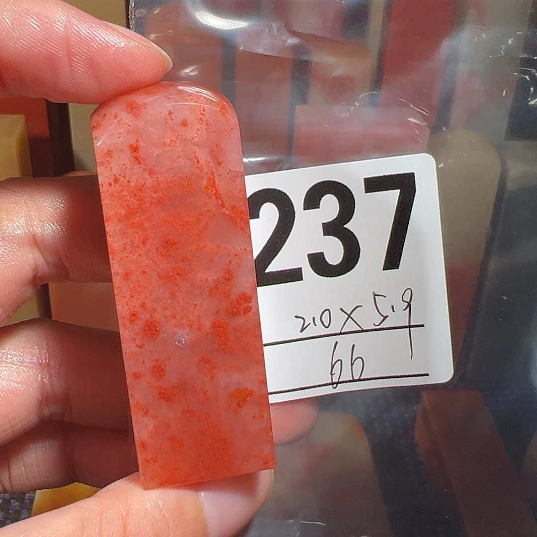 【闪购商品】寿山石印石老挝石