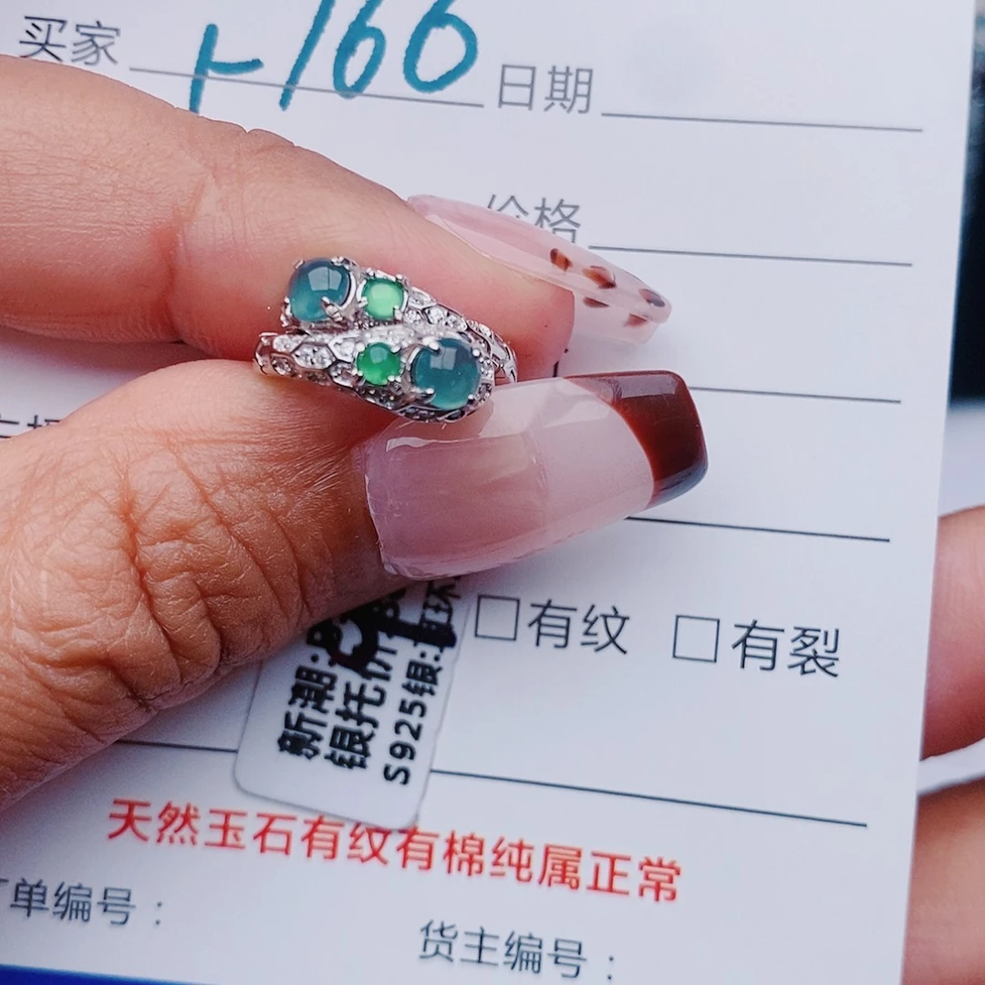 翡翠戒指银S925镶嵌耳饰