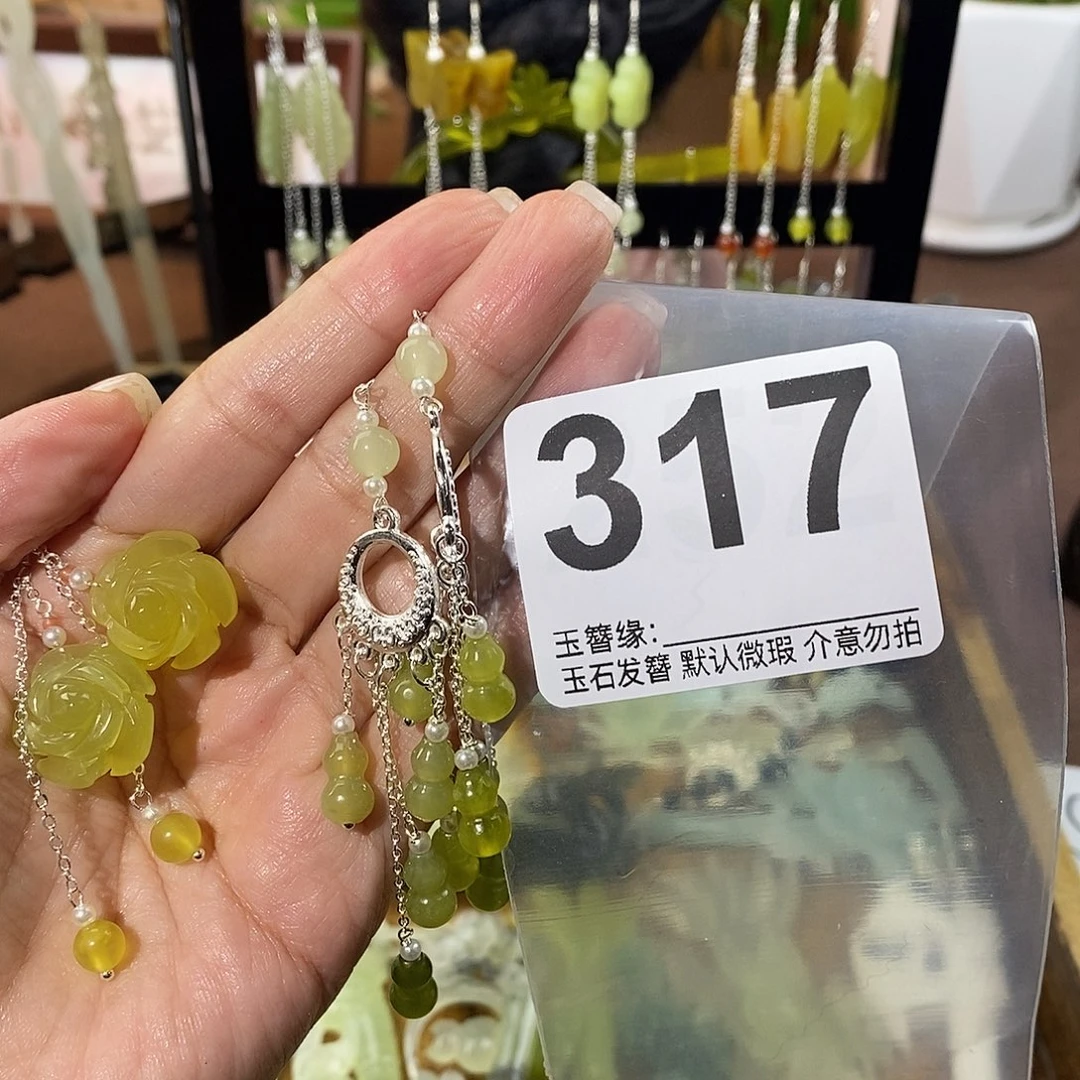 紫***香蛇纹石玉未镶嵌发饰