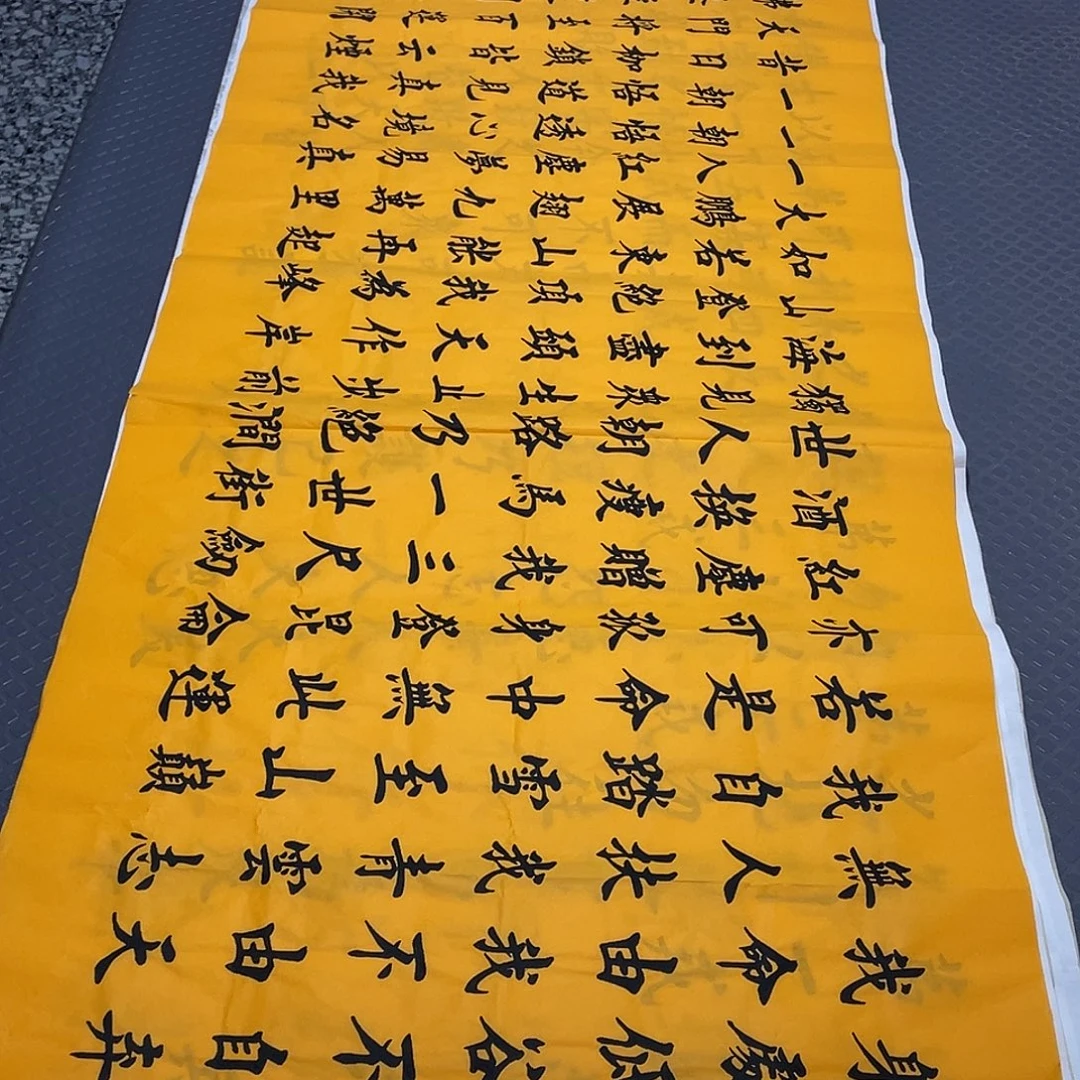 书法老师作品手写26