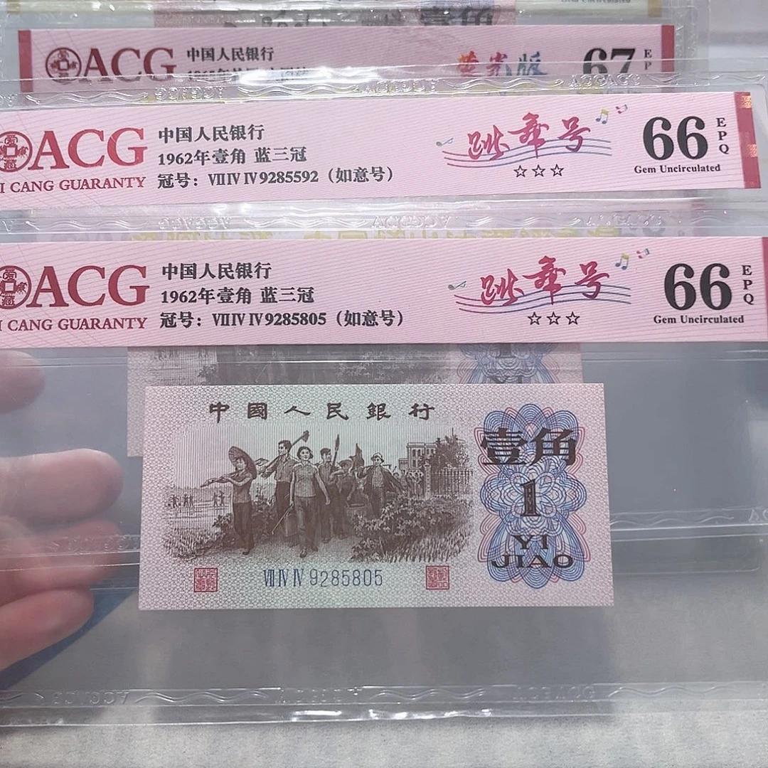9285592：5805。。。。如意