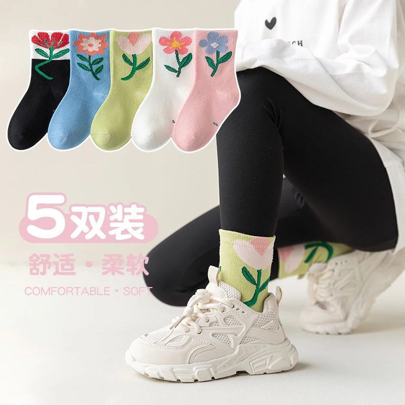 儿童秋季组合袜中筒袜中小童舒适新疆袜子新款长绒棉小花柔软可爱