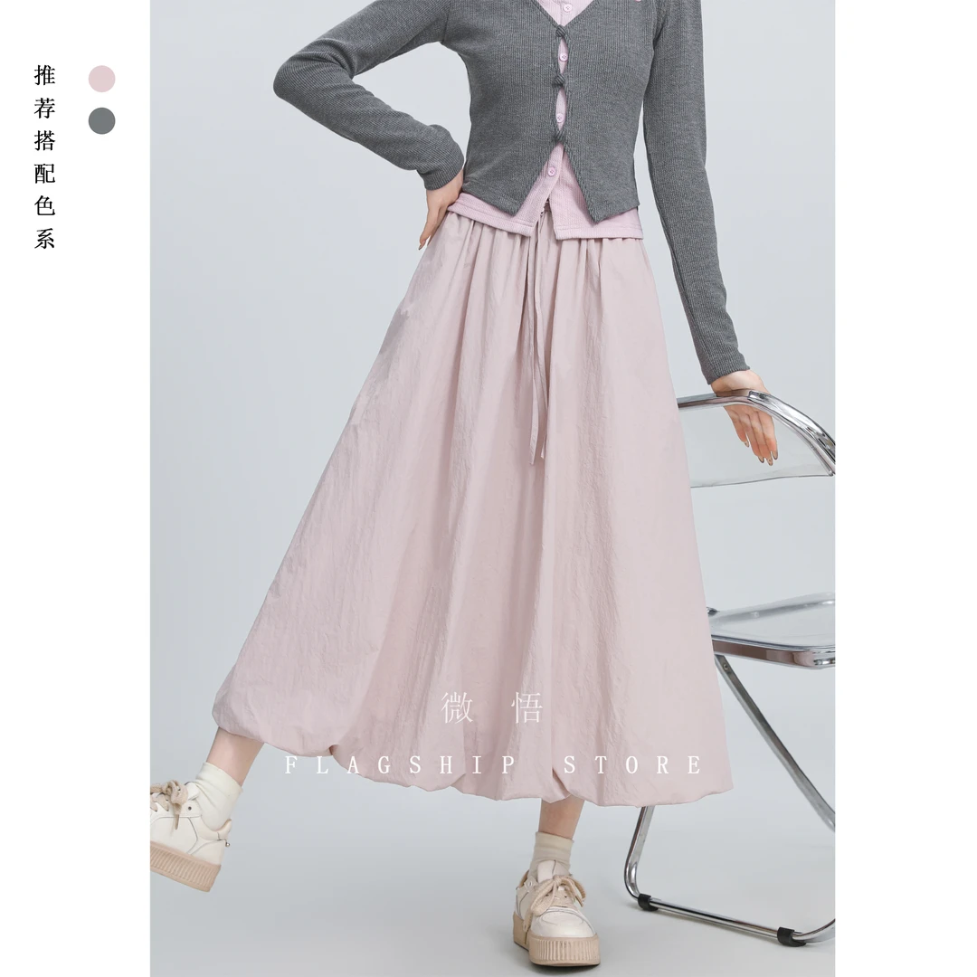粉色a字半身裙女春秋2025春新款高腰显瘦小个子花苞裙中长款裙子