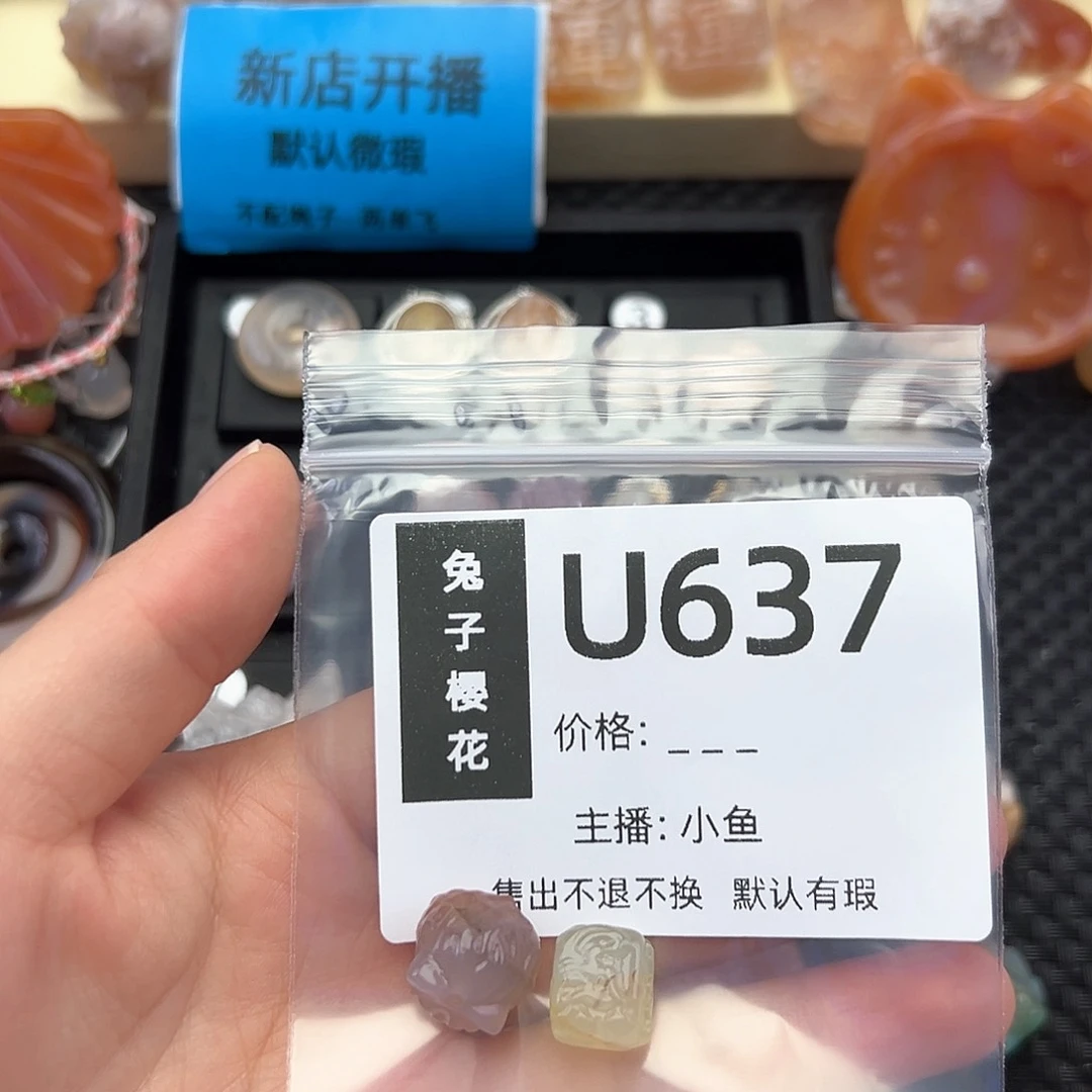玛瑙/玉髓颈饰合金静