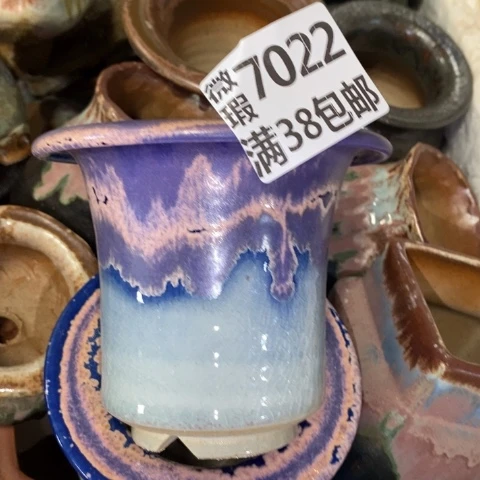 罐7022 微瑕38包邮景德镇陶瓷