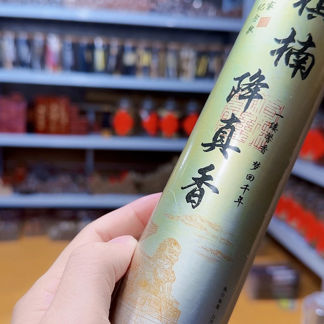 线香买天然香找老陈靠谱