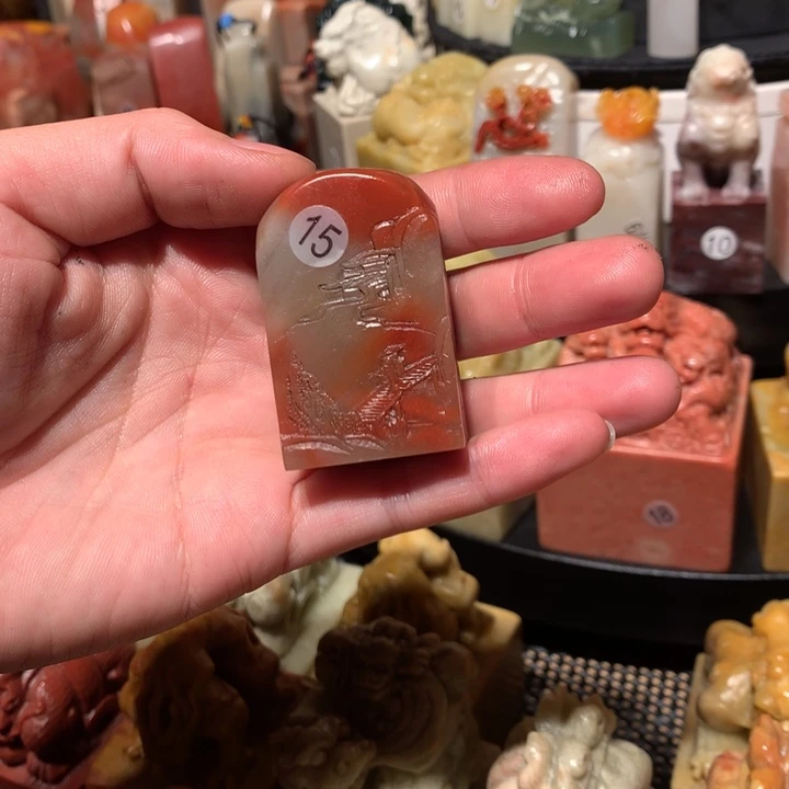 寿山石印石印石章