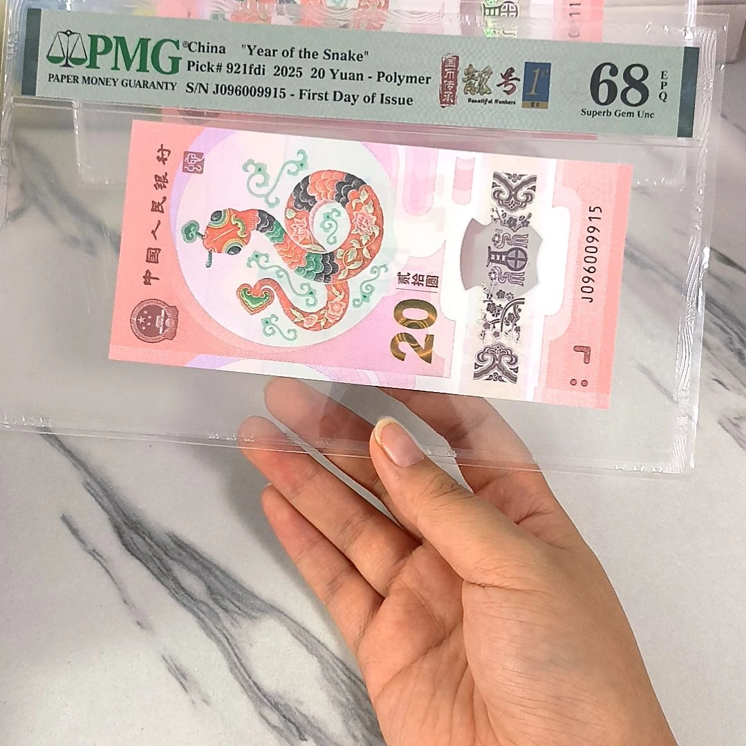 纸096009915 独5 金马号 首日四标，，，